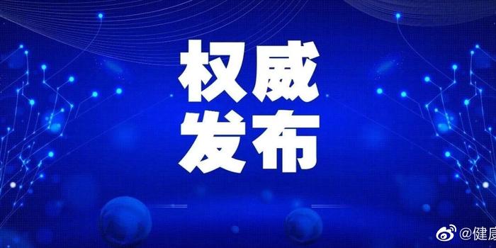 美国新型肺炎疫情最新动态指南，初学者与进阶用户必读——11月3日疫情最新消息与指南