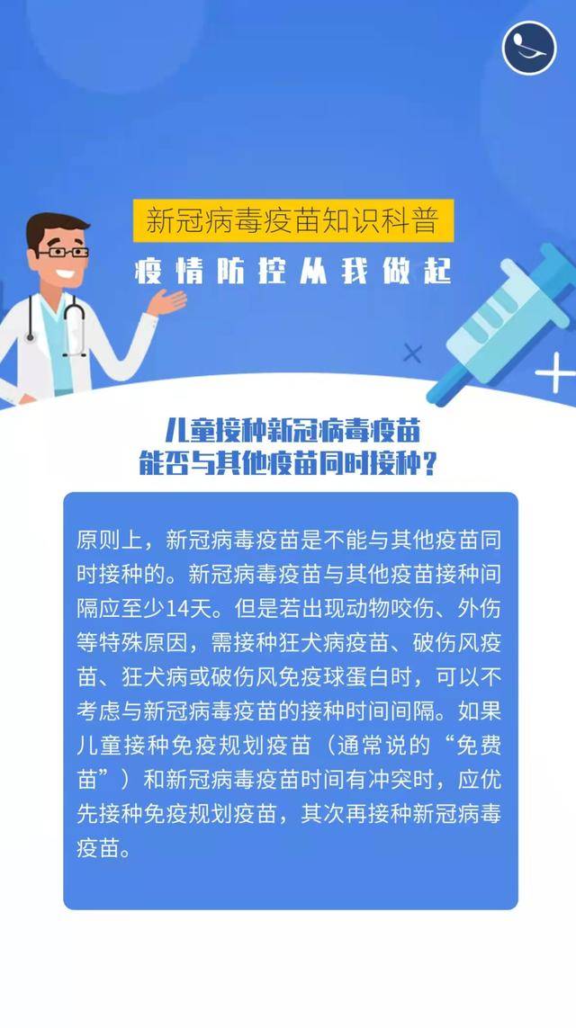 11月3日最新冠病情况分析，某某观点的独家探讨疫情最新动态