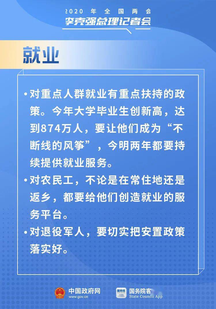 招远市最新招工信息专刊——今日招工概览（11月3日）