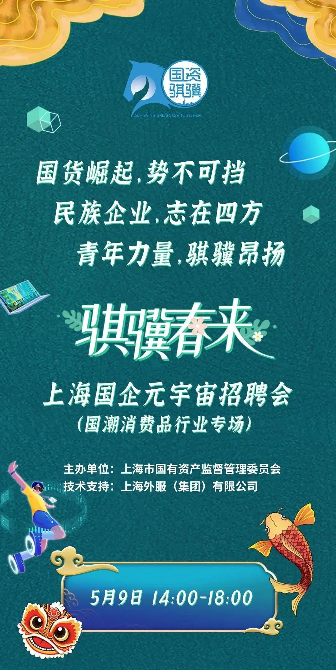 武穴新篇章，招聘之日的温馨奇遇