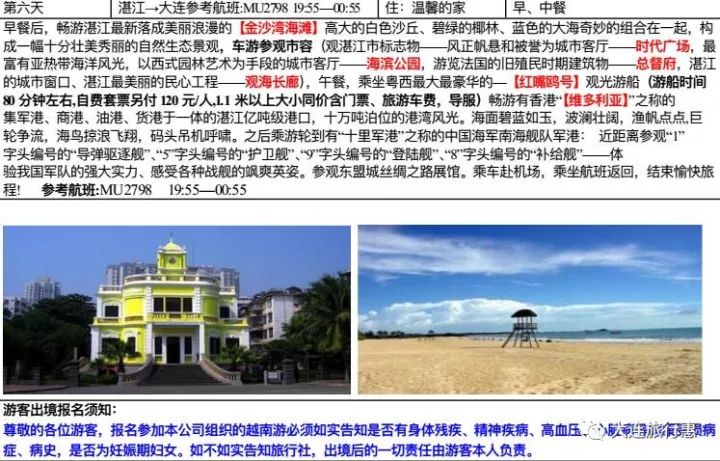 任县优选租房指南，深度探索最新房源特性与体验（附最新房源信息）