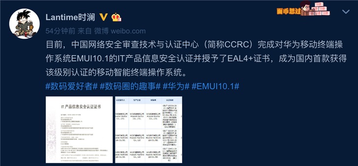 最新IC验证工程师招聘信息汇总与解读（11月4日版）