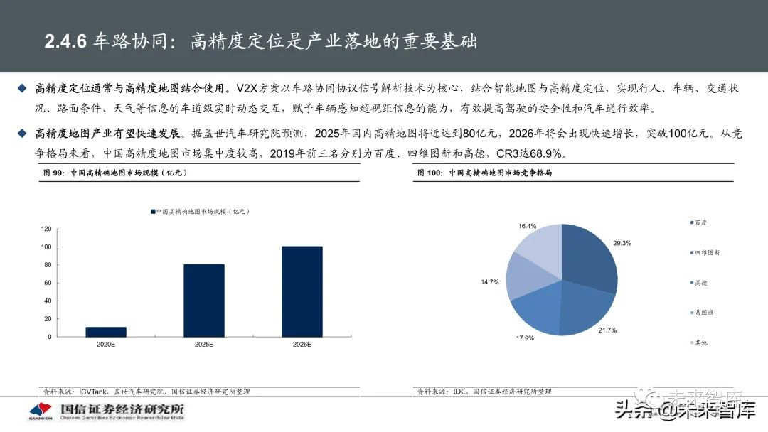 最新款水手服评测报告，深度解析与体验分享