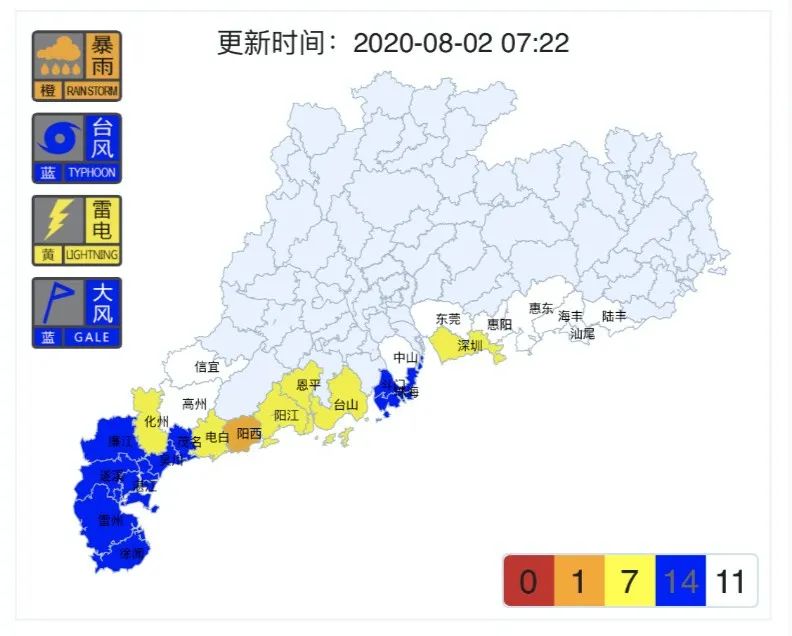 2017年11月4日广州台风最新消息与动态分析