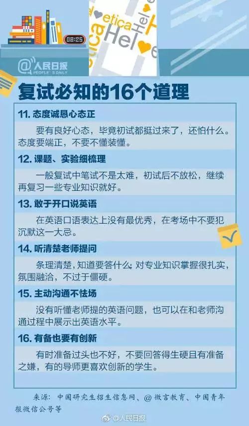 11月新风暴减肥秘籍，自信与成就感的双重胜利之路