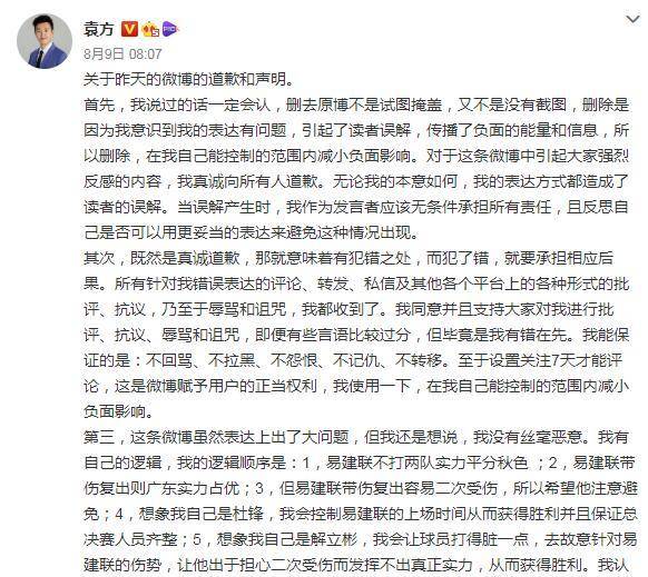 严屹宽最新动态引发热议，个人观点分析