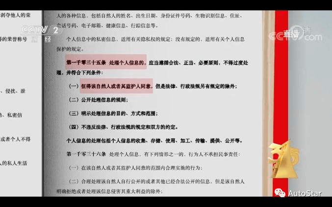 章丘日常故事与友情纽带，最新新闻与温馨杂谈（11月4日）