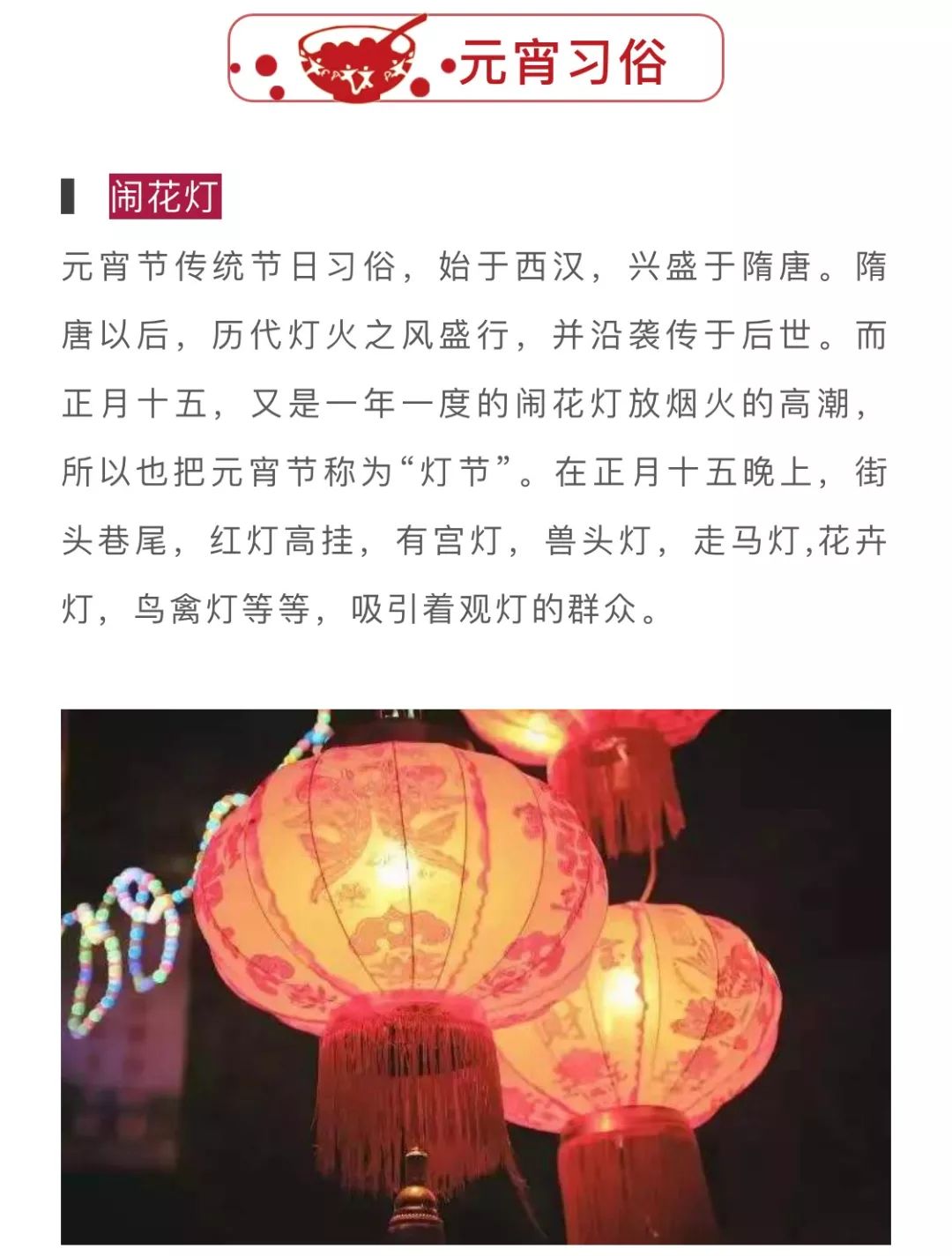 陕西新战役动态下的励志篇章，自信与成就感的蓬勃生长，疫情最新动态观察（11月4日）