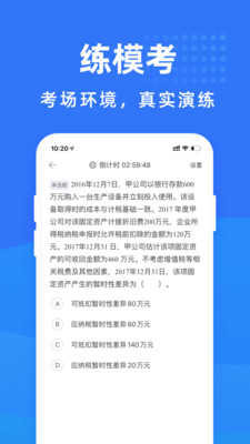 11月4日北京会计招聘最新信息详解与求职攻略，掌握先机！