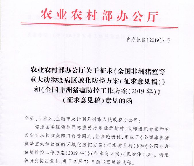 揭秘福州最新高科技产品通告，引领未来生活，智能时代体验升级！