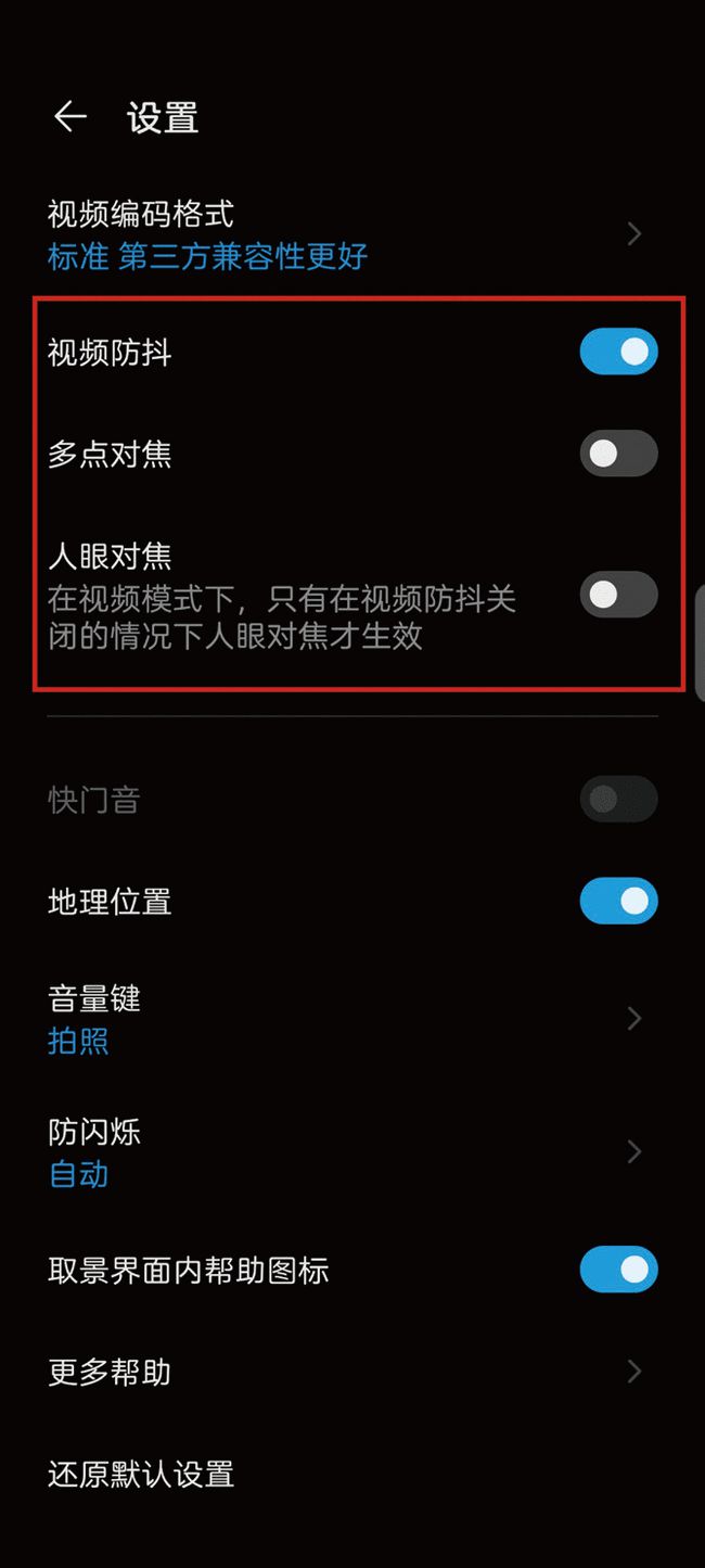 11月4日宝兰高铁全面解析，特性、体验、竞品对比及用户群体深度分析视频