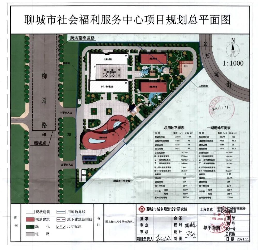 11月5日海南楼市焦点新闻及最新动态概览