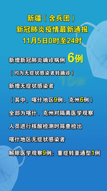 广东疫情最新通报与小巷深处的独特风味探索之旅揭秘