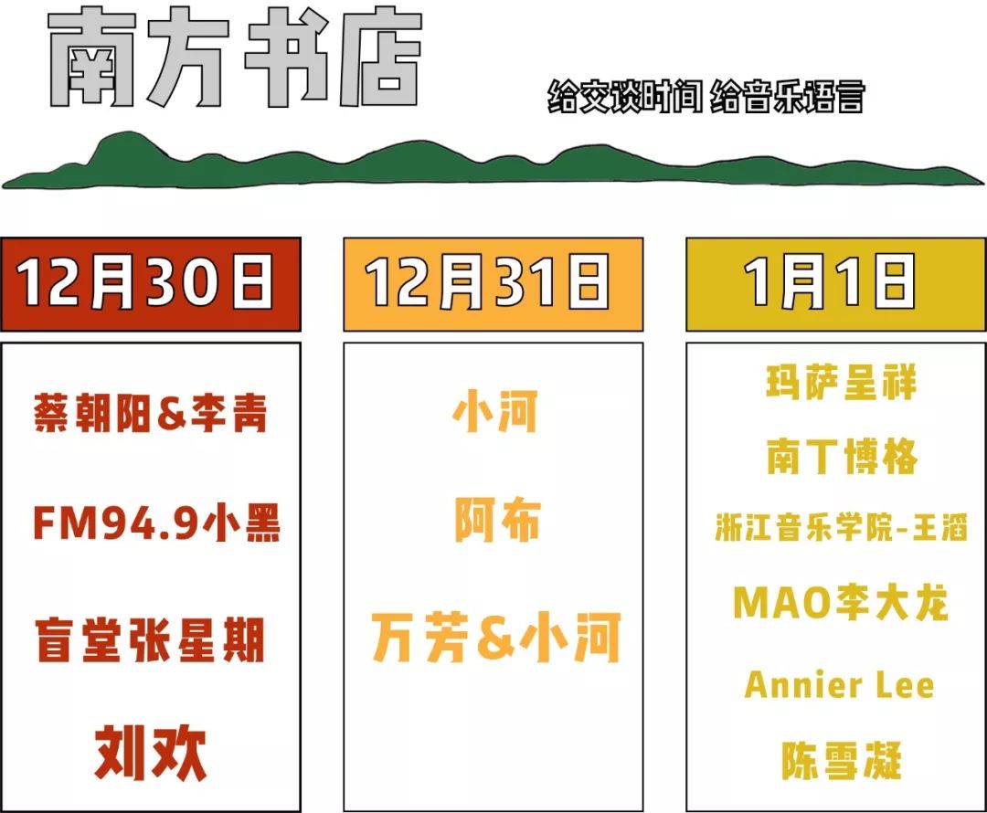 飞云马道最新招聘启事，共赴自然之旅，启程与未来同行！