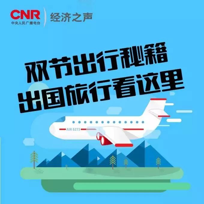 11月6日经济新闻下的自然探索之旅，追求内心的宁静与平和