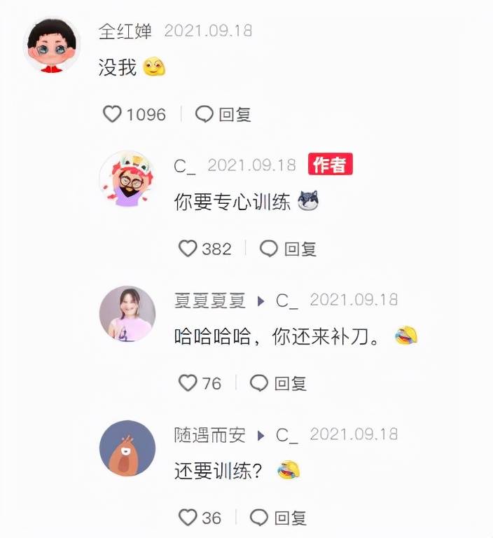 蜕变之月，最新版女网名成长密码与自信闪耀的学习之旅