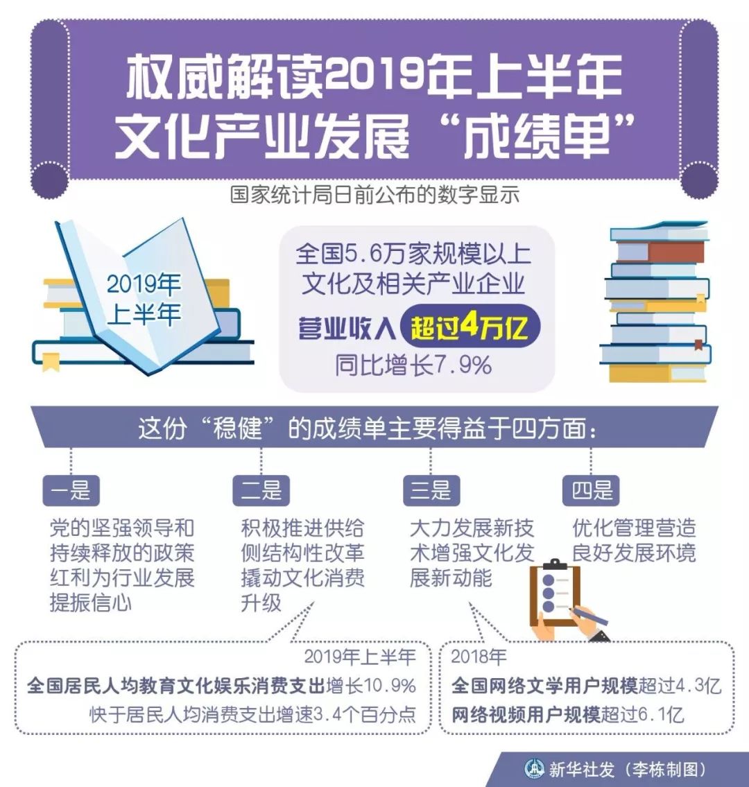 最新劳部发解读与深度探讨，聚焦要点揭秘揭秘与探讨