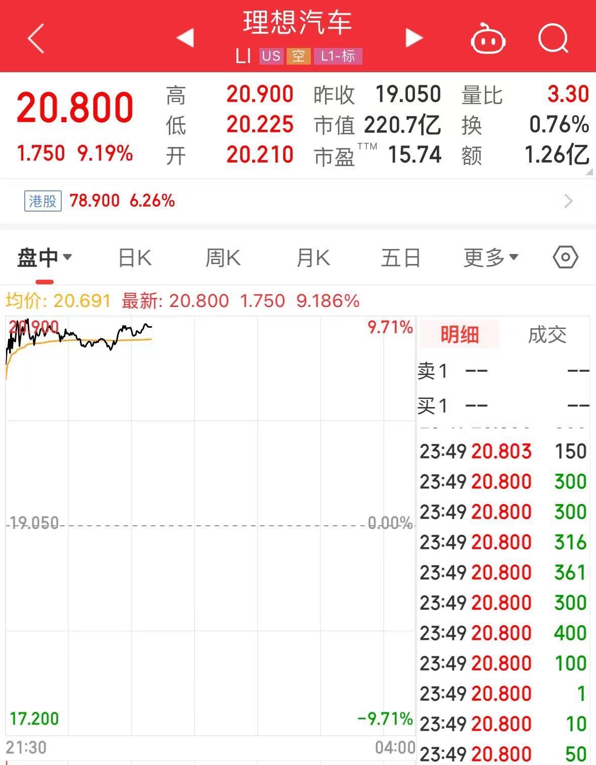 新澳2024今晚开奖资料,理性解答解释落实_R版58.675