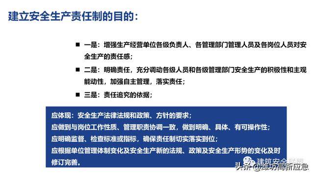 澳门最快最准的资料,功率解答解释落实_安卓22.768