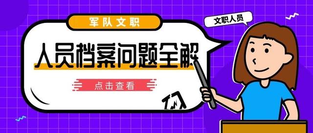 管家婆2024精准资料大全,有序解答解释落实_免费版29.128