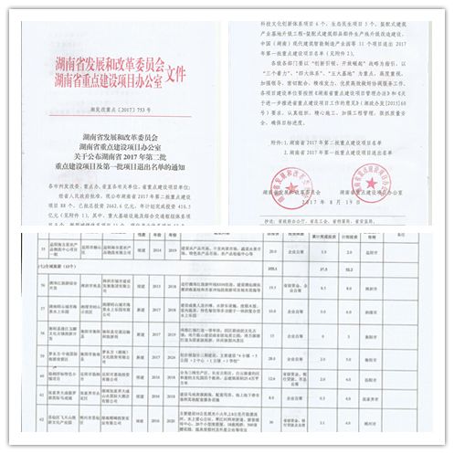 2024东方心经,性质解答解释落实_高级款60.534