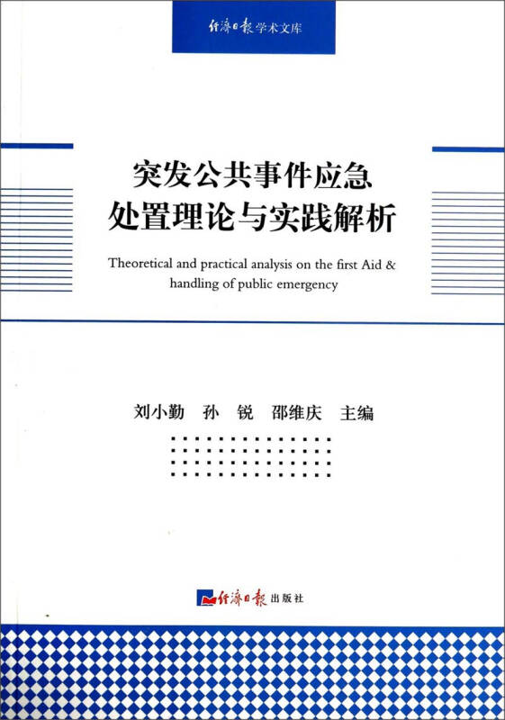 马会传真一2024澳门,理论解答解释落实_QHD90.524