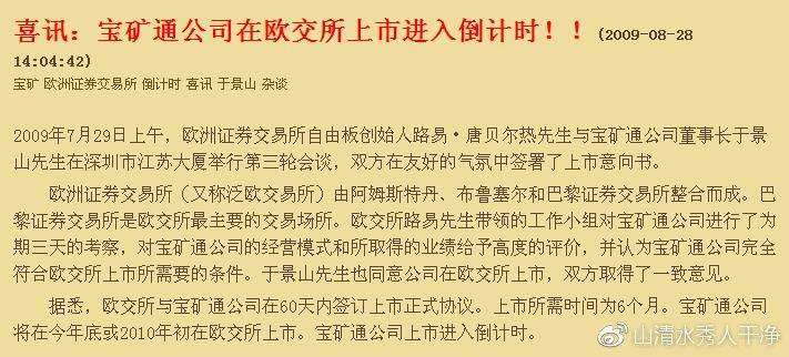 揭秘最新热词，时尚、科技与社会交汇点的11月7日词汇潮流