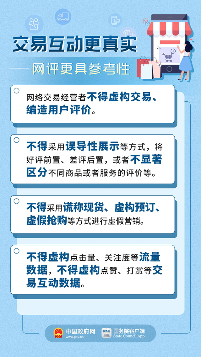 香港二四六天天开奖免费资料观看,实际解答解释落实_NE版50.669