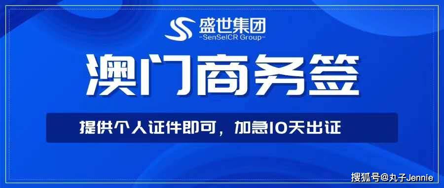 澳门2024最新资料哔哩,可靠解答解释落实_XP57.724