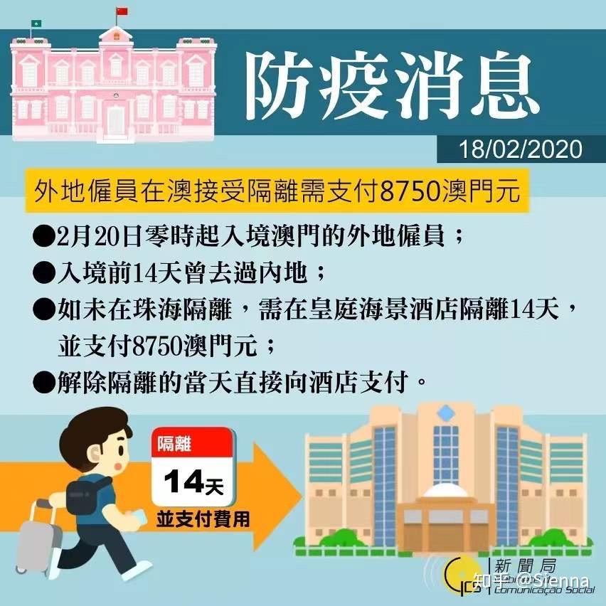 澳门免费资料最新跑狗图,急速解答解释落实_旗舰款80.664