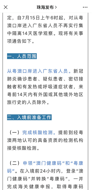 梅花三弄澳门资料库,迅捷解答方案实施_连续制53.493