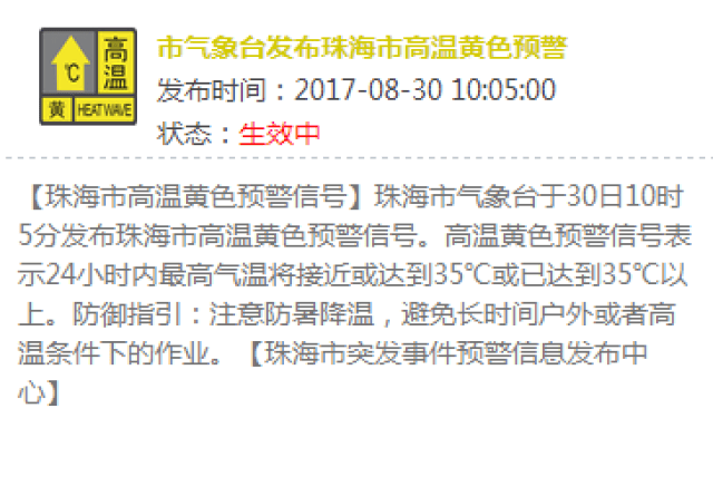 2024年澳门今晚开奖号码是什么,合理决策解析评审_潮流集33.275