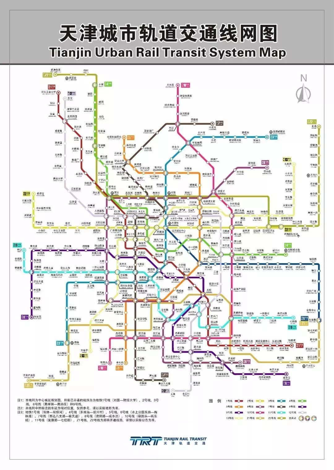 天津地铁新纪元，最新规划图引领智能出行新时代（11月7日更新）