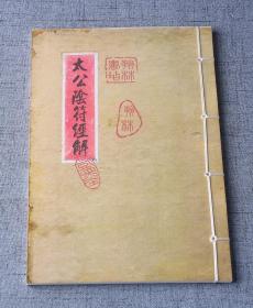 香港鬼谷子481111,详实解答解释落实_开发版90.627