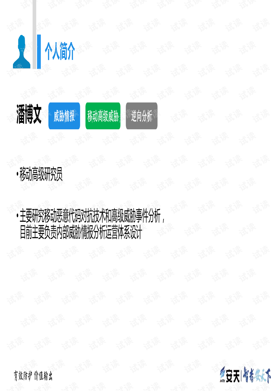 澳门今晚开什么呢,质地解答解释落实_4DM60.711