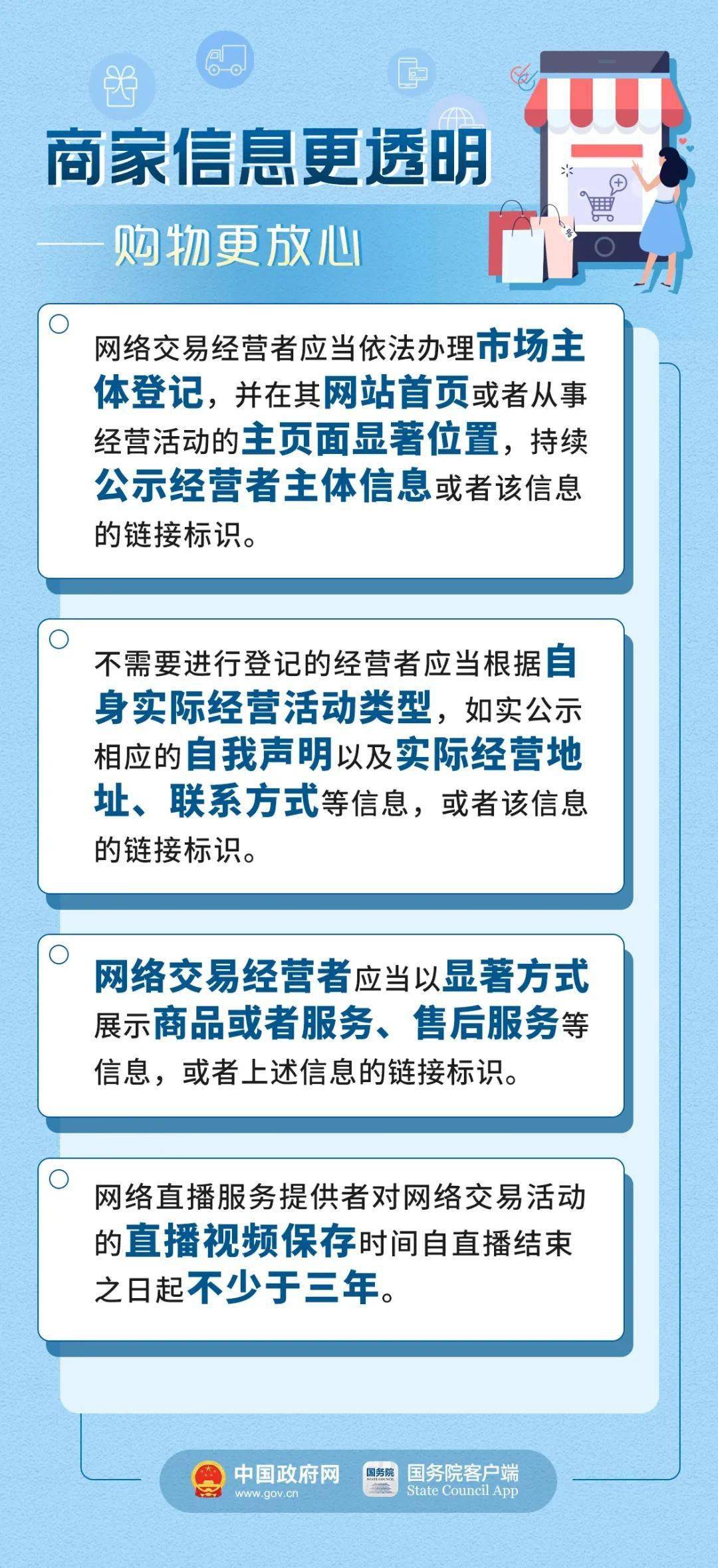 新澳门六开奖结果资料查询网站,认证解答解释落实_X版36.710