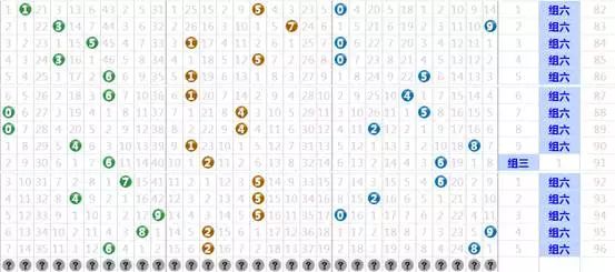 2024年11月7日 第33页