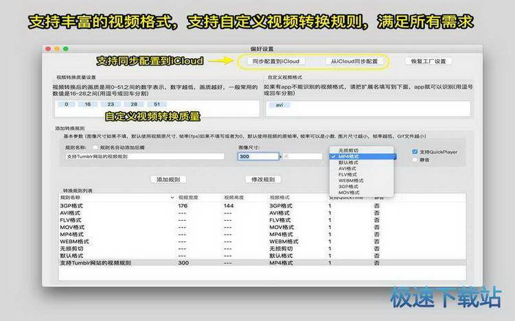 香港正版免费大全资料,闪电解答解释落实_macOS63.107