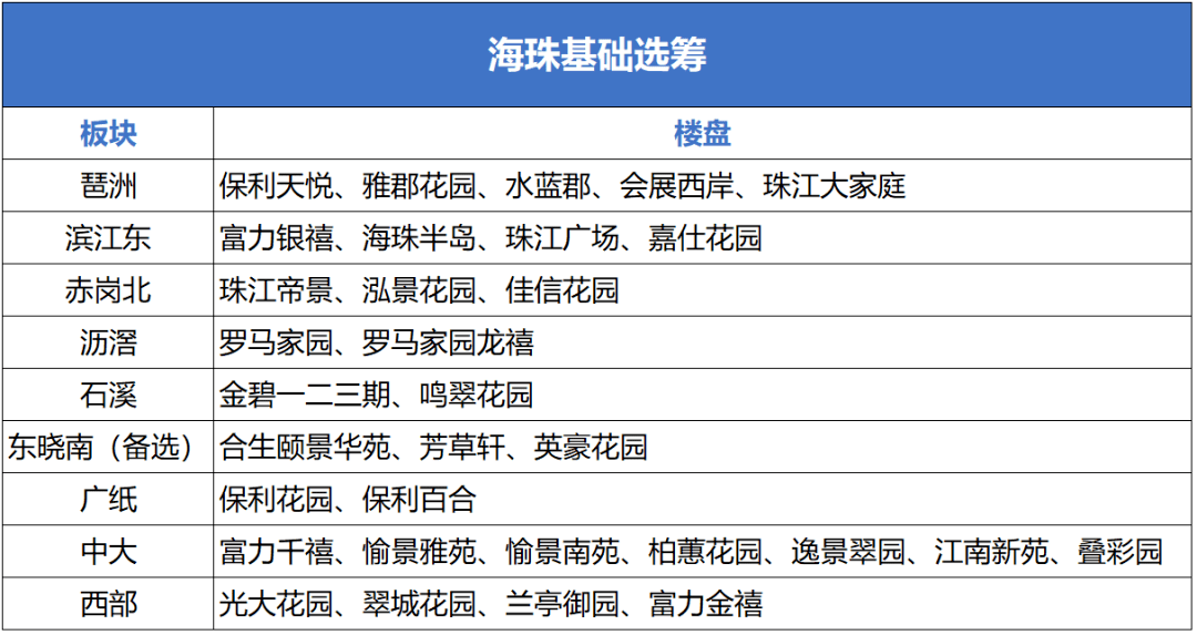 2024今晚香港开特马开什么,定性解答解释落实_2D49.213