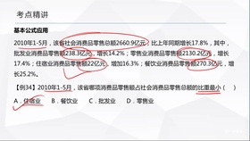 2024新澳资料大全最新版本亮点,巩固落实解释解答_XP款80.853