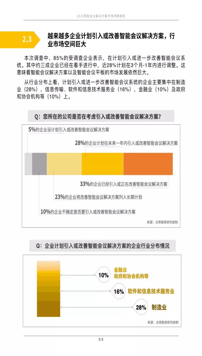 澳门精准正版资料免费看,深化研究解答解释措施_珍藏款88.399