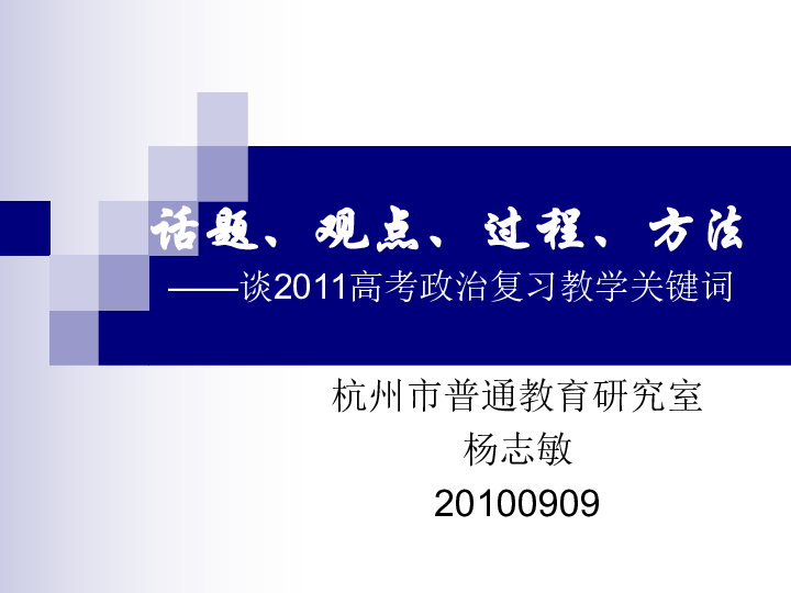 澳门资料大全正版资料2,广泛讨论过程方案_Prime5.900