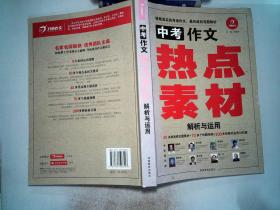 正版综合资料一资料大全,才智解释解答落实_小说版30.221