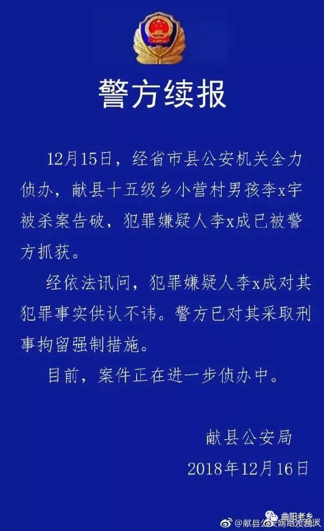 河北公安改革最新动态权威解读（11月7日更新）