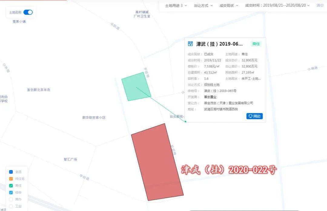 2024年11月7日 第3页