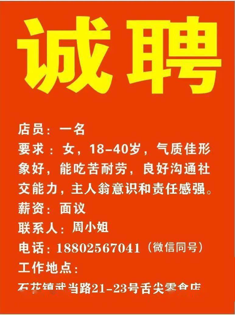 11月7日双流司机招聘最新信息及行业变革聚焦