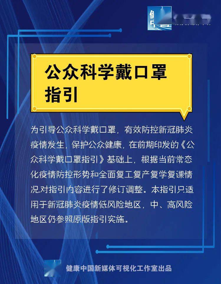 金坛区公安局最新任命详解，从初学到进阶，一步步带你了解新任命的流程