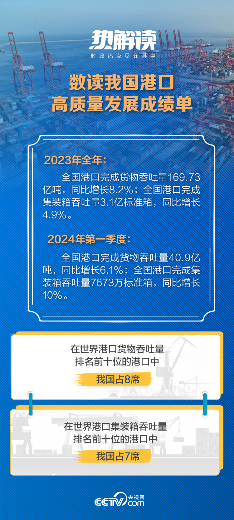 澳门开奖结果2024开奖结果查询,深刻解答解释落实_试用版78.890