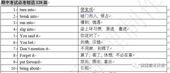 三期必开一期免费资料澳门,细节解答解释落实_奢华制23.541