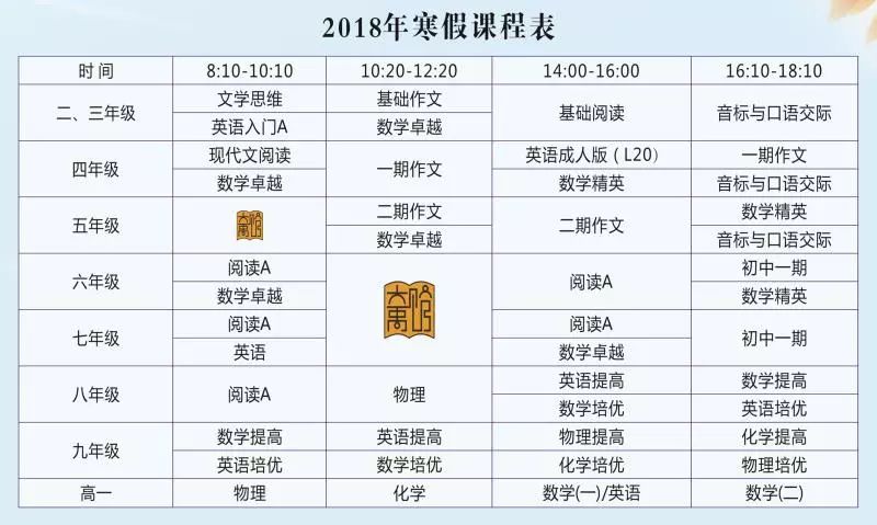 2024年11月8日 第64页